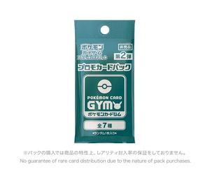 Buy Pokemon Card Game Scarlet & Violet "Promo card pack 2nd edition" at Sasom – Authentic and Ready to Ship
