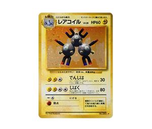 Buy Pokemon Magneton : Old Back [PMCG1-2](Expansion Pack "Pocket Monster Card Game" Resale) at Sasom – Authentic and Ready to Ship
