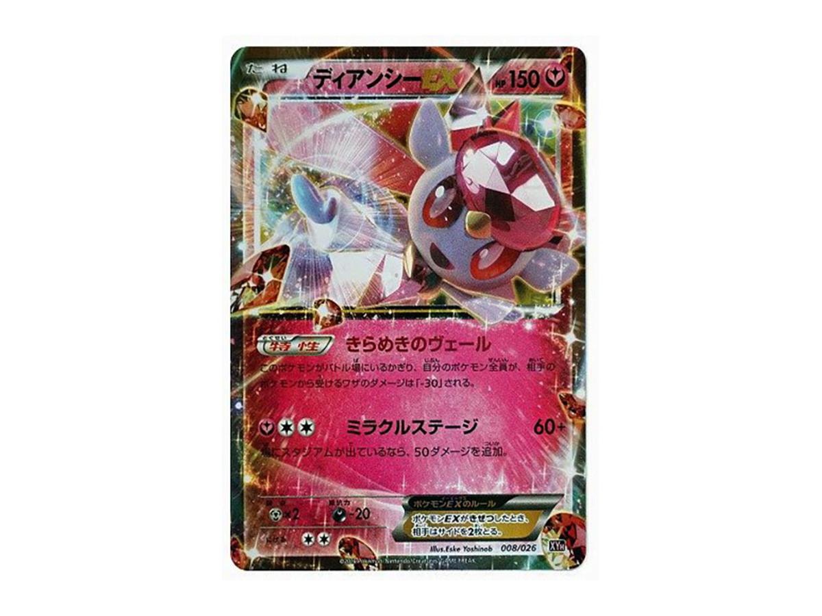 Pokemon Pokemon Diancie EX [XYH 008/026](Mega Battle Deck 60 "Mega Tabunne EX")