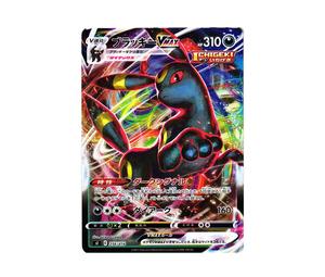 Buy Pokemon Umbreon VMAX [SI 256/414](Sword & Shield "Start Deck 100") at Sasom – Authentic and Ready to Ship