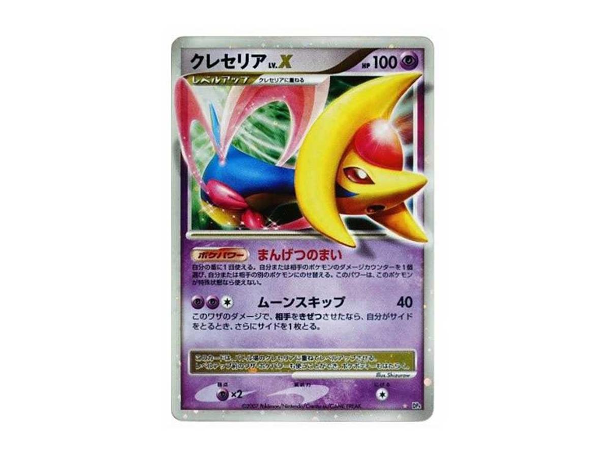 Pokemon Pokemon Cresselia LV.X [DP4](Expansion Pack "Moonlight Pursuit")