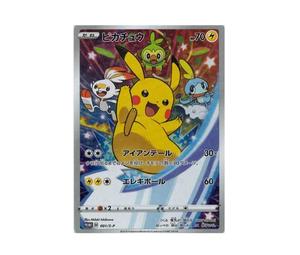 Buy Pokemon Pikachu Seven-Eleven: PROMO[S-P 001](S-P Promotional cards) at Sasom – Authentic and Ready to Ship