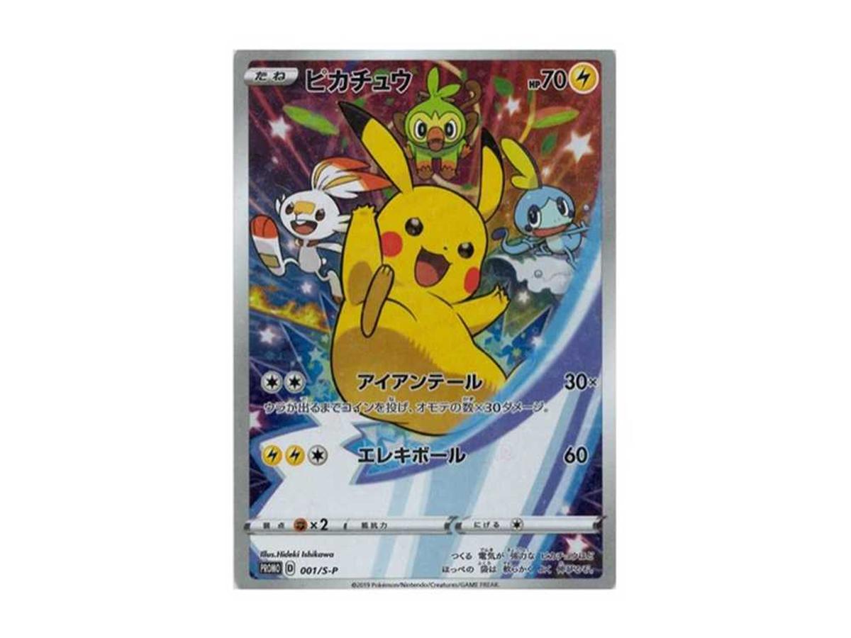 Pokemon Pokemon Pikachu Seven-Eleven: PROMO[S-P 001](S-P Promotional cards)
