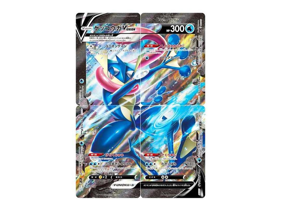 Pokemon Pokemon Greninja V-UNION [SP5 003/013](Special Card Set Greninja V-UNION)