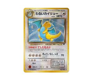 Buy Pokemon Dragonite : Old Back [PMCG4 No.149](Expansion Pack "Team Rocket") at Sasom – Authentic and Ready to Ship