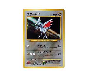 Buy Pokemon Skarmory : Old Back [neo1 No.227](Pokemon Card neo Expansion Pack "Gold Silver to a New World...") at Sasom – Authentic and Ready to Ship