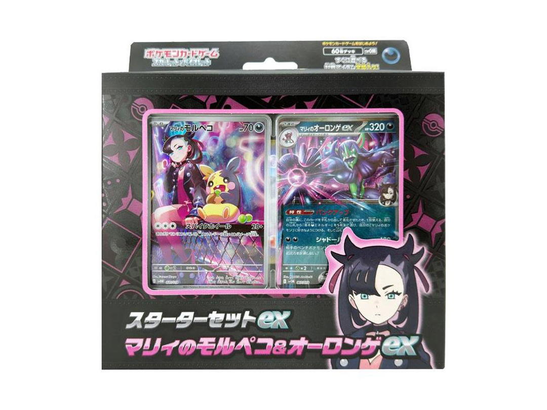 Pokemon Pokemon Card Game Starter Set ex "Marnie's Morpeko & Grimmsnarl ex"