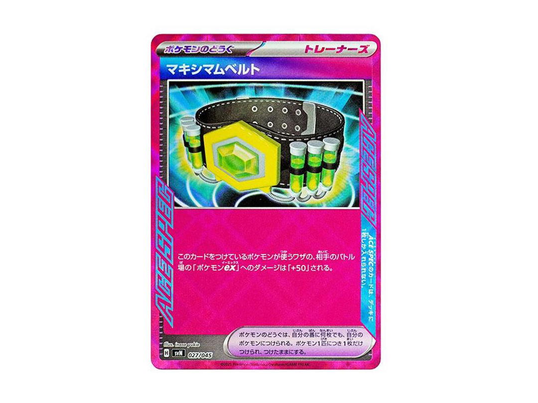 Pokemon Pokemon Maximum Belt [SVN 027/045](Deck Build Box "Battle Partners")
