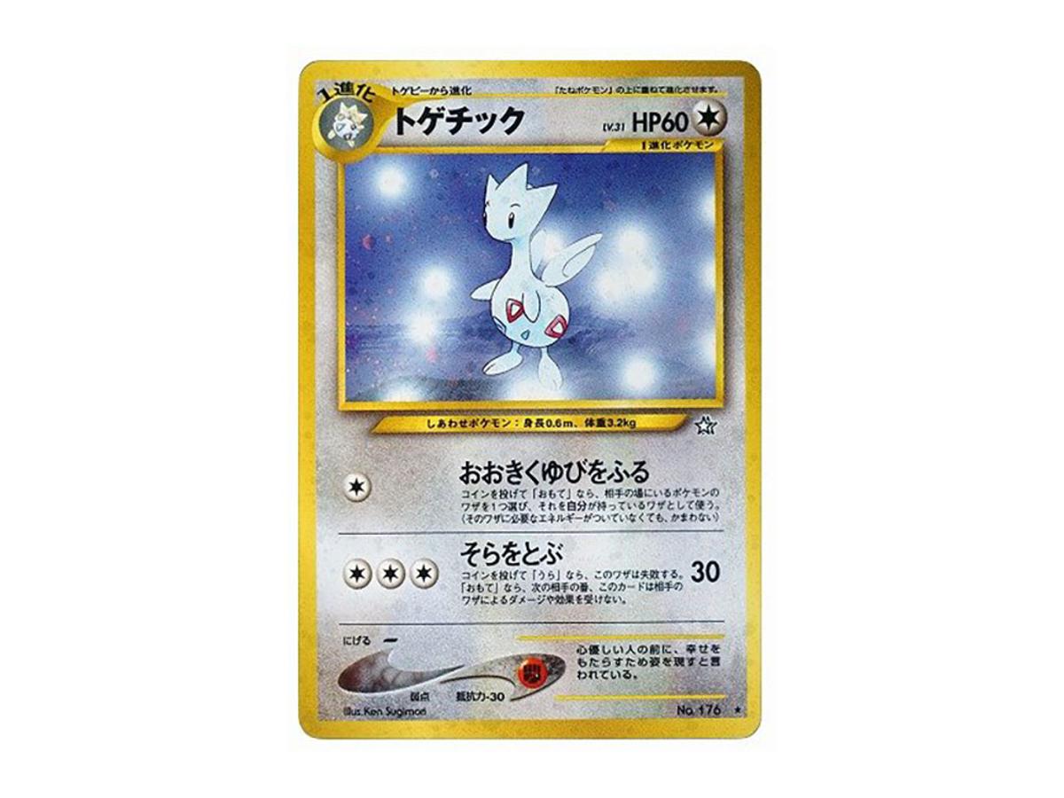 Pokemon Pokemon Togetic : Old Back [neo1 No.176](Pokemon Card neo Expansion Pack "Gold Silver to a New World...")