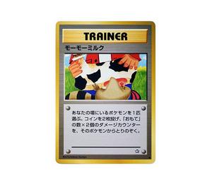 Buy Pokemon Moomoo Milk : Old Back [neo1](Pokemon Card neo Expansion Pack "Gold Silver to a New World...") at Sasom – Authentic and Ready to Ship