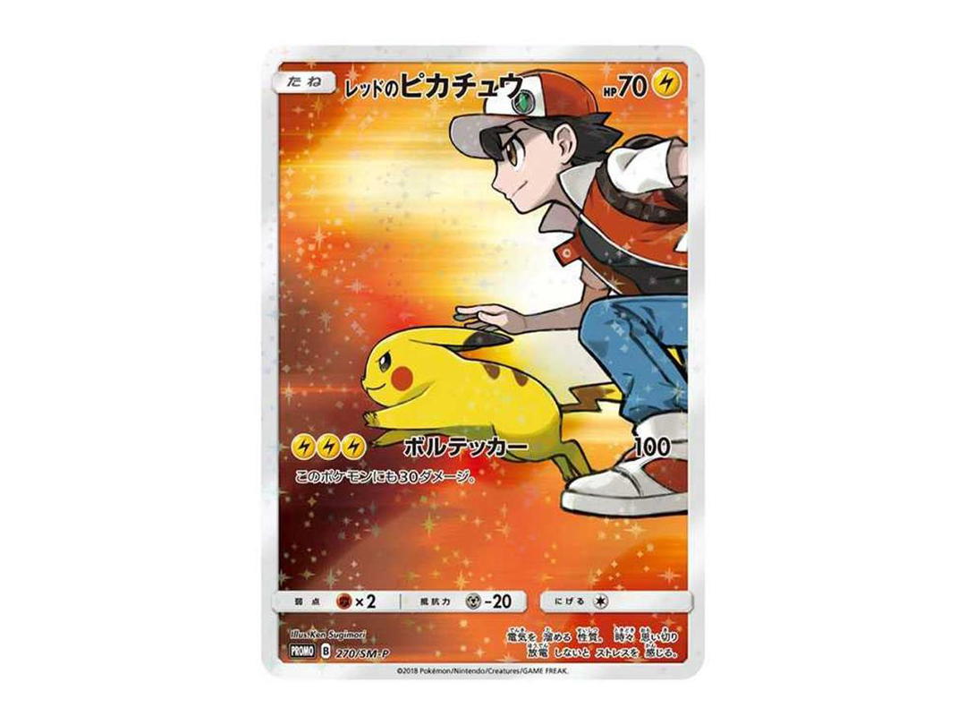 Pokemon Pokemon Red's Pikachu: PROMO[SM-P 270](SM-P Promotional cards)