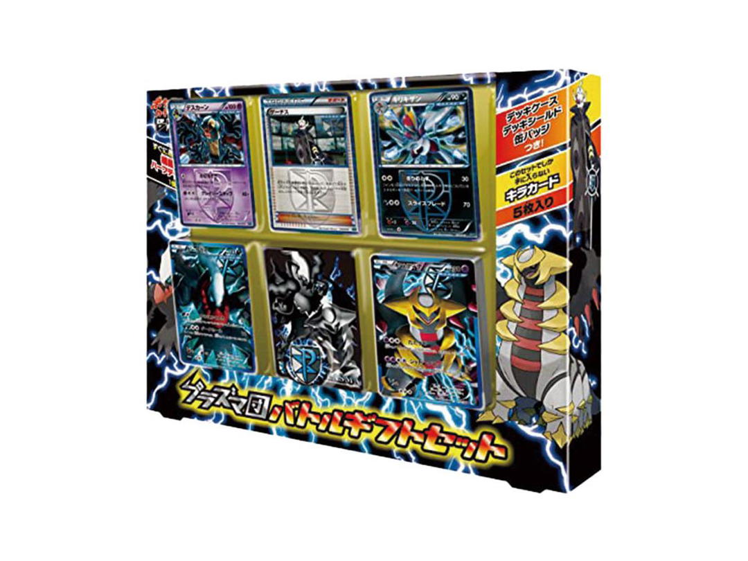 Pokemon Pokemon Card Game Black & White "Team Plasma Battle Gift Set"