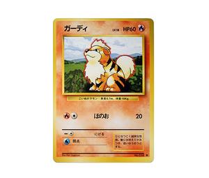 Buy Pokemon Growlithe : Old Back [PMCG1-2](Expansion Pack "Pocket Monster Card Game" Resale) at Sasom – Authentic and Ready to Ship
