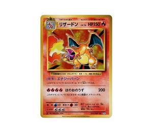 Buy Pokemon Charizard R :1ED [CP6 011/087](Concept Pack "Pokemon Card Game Expansion Pack 20th Anniversary") at Sasom – Authentic and Ready to Ship