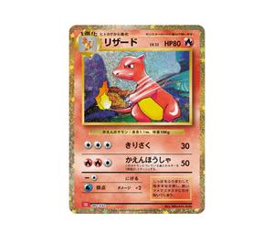 Buy Pokemon Charmeleon [CLL 002/032](Pokemon Card Game Classic) at Sasom – Authentic and Ready to Ship