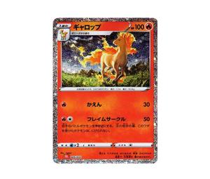 Buy Pokemon Rapidash [CLL 005/032](Pokemon Card Game Classic) at Sasom – Authentic and Ready to Ship