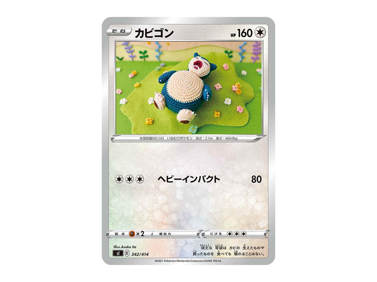 Pokemon Pokemon Snorlax [SI 342/414](Sword & Shield "Start Deck 100")