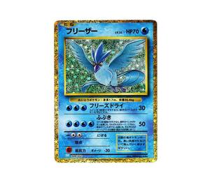 Buy Pokemon Articuno [CLK 009/032](Pokemon Card Game Classic) at Sasom – Authentic and Ready to Ship