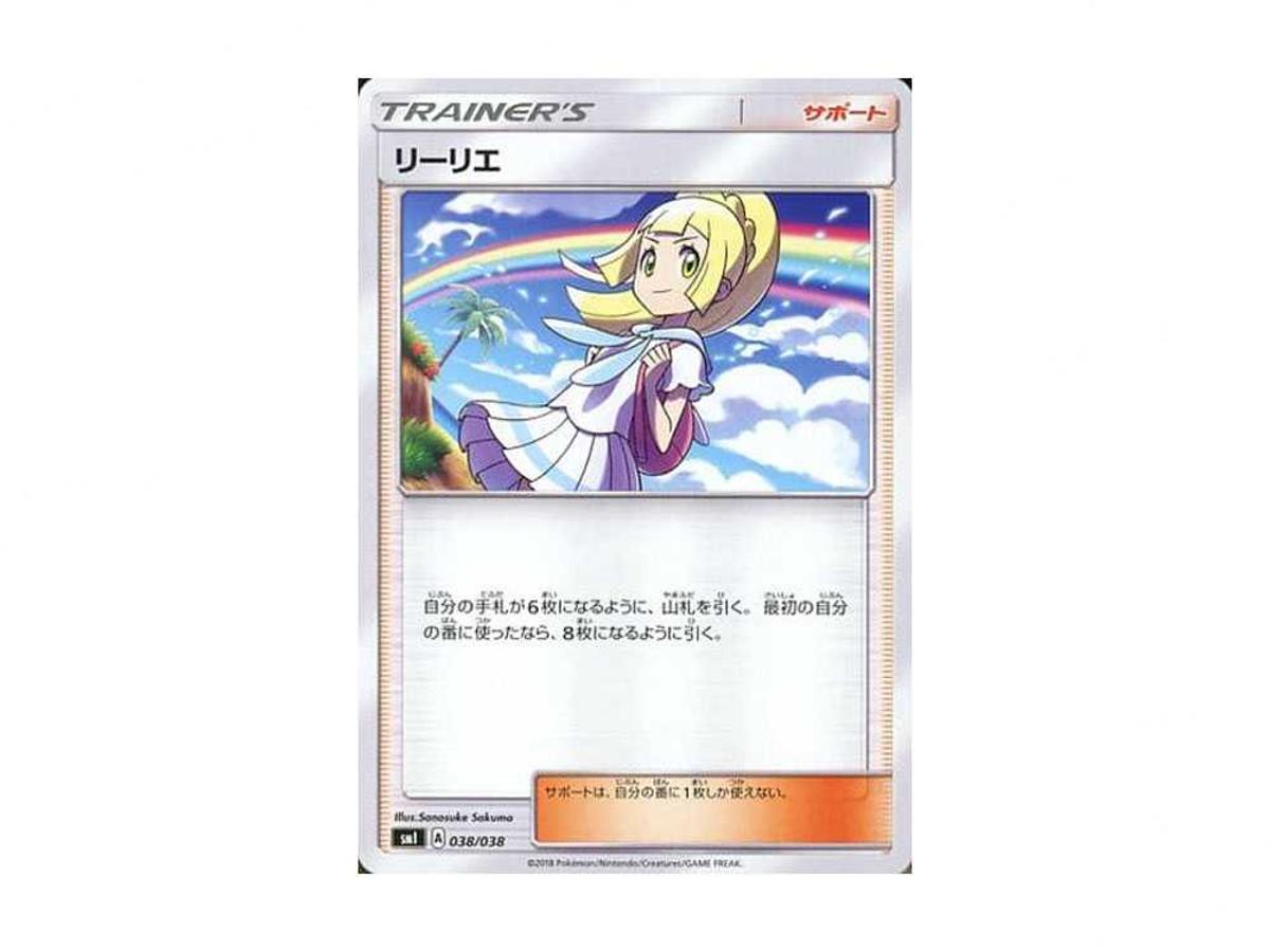 Pokemon Pokemon Lillie [SMI 038/038](Starter Set"Flame Flareon GX/Water Vaporeon GX/Thunder Jolteon GX")