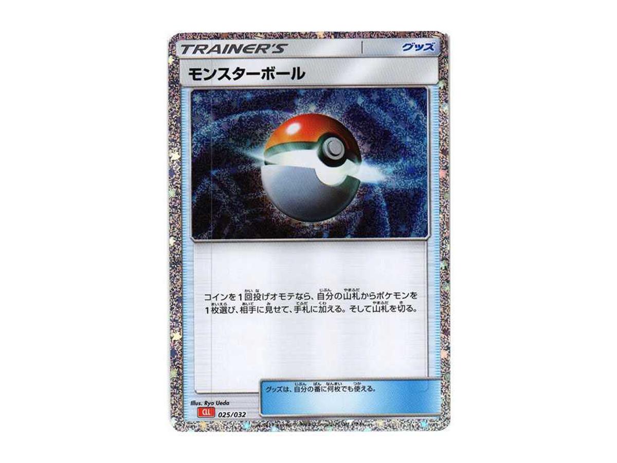 Pokemon Pokemon Poke Ball [CLL 025/032](Pokemon Card Game Classic)