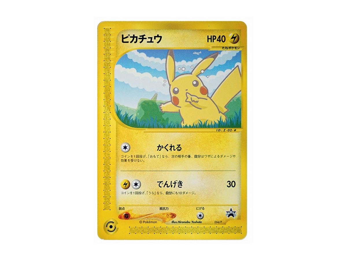 Pokemon Pokemon Pikachu P [e-P 004](Promotional Cards "Ana's Pika Summer Campaign")
