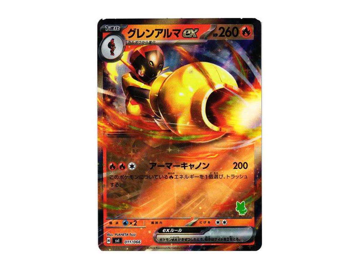 Pokemon Pokemon Armarouge ex [SVI 011/066]("Battle Academy" Sprigatito ex Deck)