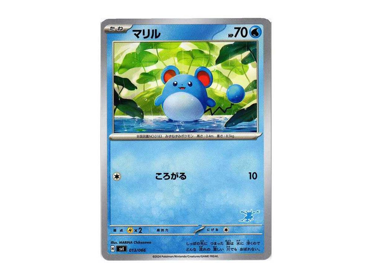 Pokemon Pokemon Marill [SVI 013/066]("Battle Academy" Greninja ex Deck)