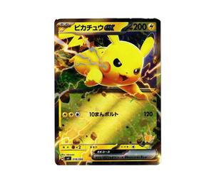 Buy Pokemon Pikachu ex [SVI 018/066]("Battle Academy" Pikachu ex Deck) at Sasom – Authentic and Ready to Ship