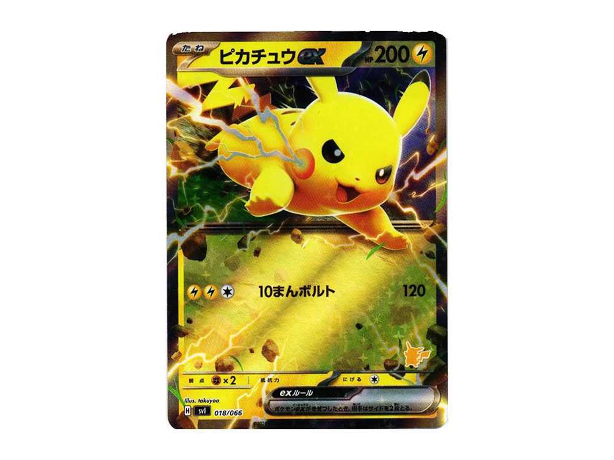 Pokemon Pokemon Pikachu ex [SVI 018/066]("Battle Academy" Pikachu ex Deck)