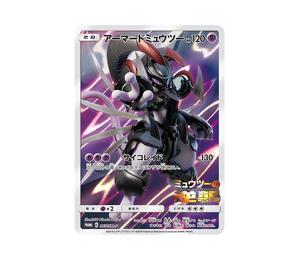 Buy Pokemon Armored Mewtwo: PROMO[SM-P 365](SM-P Promotional cards) at Sasom – Authentic and Ready to Ship