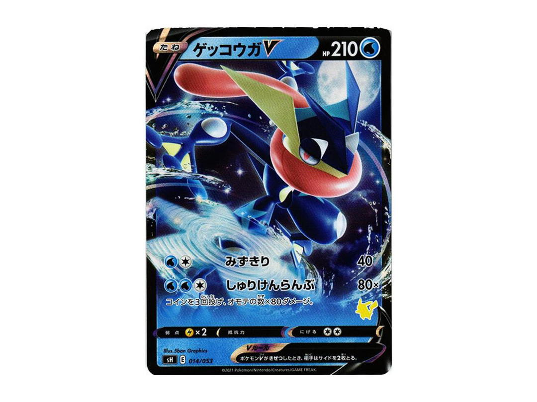 Pokemon Pokemon Greninja V [SH 014/053](The Family Pokemon Card Game "Pikachu V")