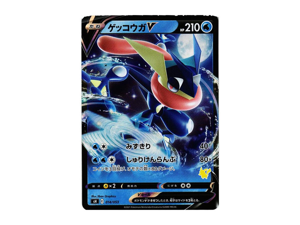 Pokemon Pokemon Greninja V [SH 014/053](The Family Pokemon Card Game "Pikachu V")