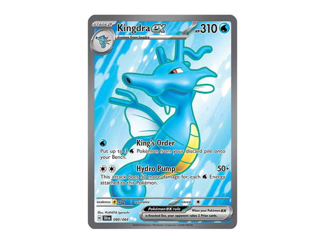 Pokemon Pokemon Kingdra ex UR [SFA EN 080/064](Scarlet & Violet "Shrouded Fable")