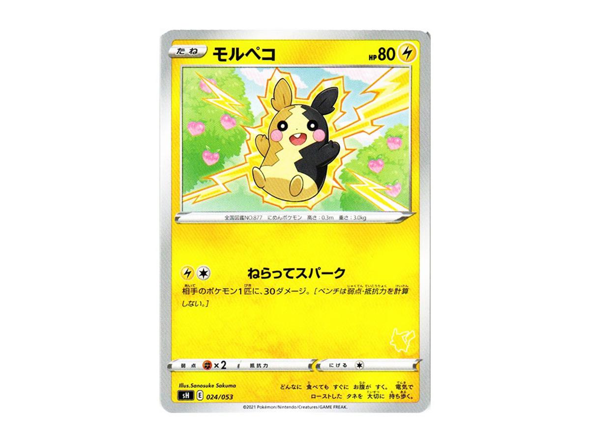 Pokemon Pokemon Morpeko [SH 024/053](The Family Pokemon Card Game "Pikachu V")