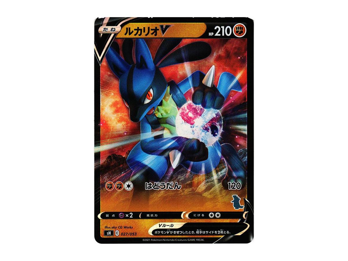 Pokemon Pokemon Lucario V [SH 027/053](The Family Pokemon Card Game "Tyranitar V")