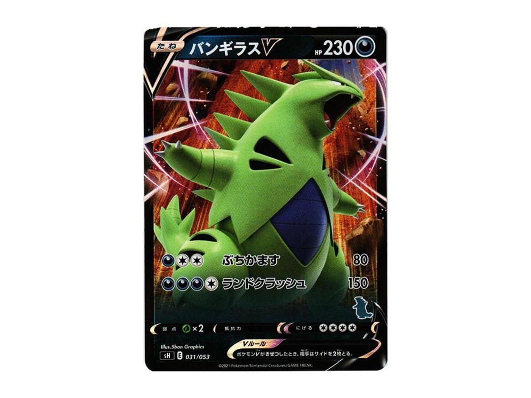 Pokemon Pokemon Tyranitar V [SH 031/053](The Family Pokemon Card Game "Tyranitar V")