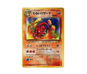 Buy Pokemon Dark Charmeleon : Old Back [PMCG4 No.005](Expansion Pack "Team Rocket") at Sasom – Authentic and Ready to Ship