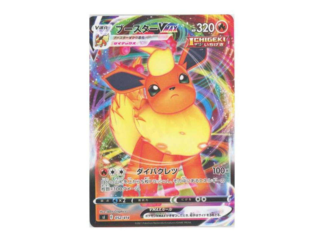 Pokemon Pokemon Flareon VMAX[SI 052/414](Start Deck 100)