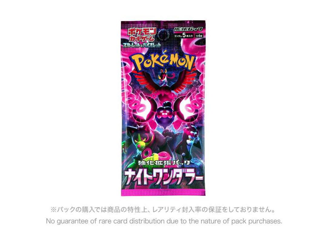Pokemon Pokemon Card Game Scarlet & Violet Enhanced Expansion Pack "Night Wanderer" Pack