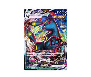 Buy Pokemon Umbreon VMAX RRR[s6a 048/069](Enhanced Expansion Pack "Eevee Heroes") at Sasom – Authentic and Ready to Ship