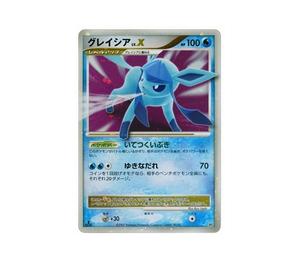 Buy Pokemon Glaceon LV.X :1ED [DP4](Expansion Pack "Dawn Run") at Sasom – Authentic and Ready to Ship