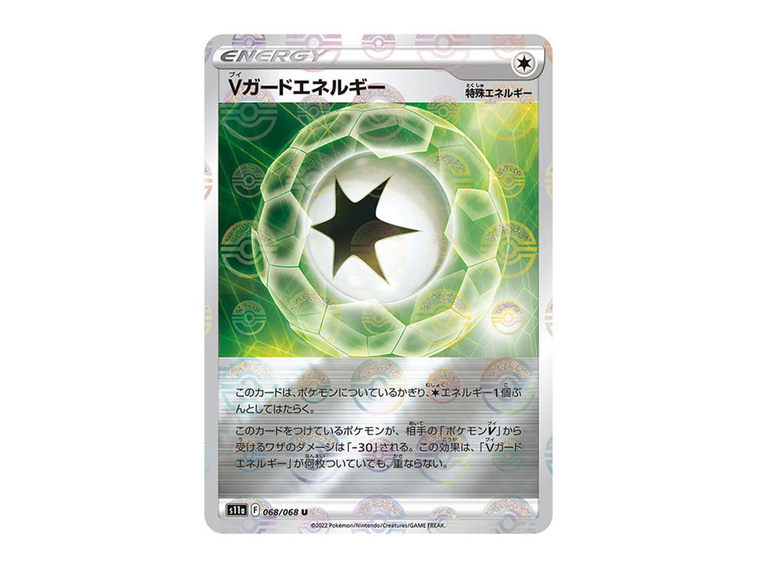 Pokemon Pokemon V Guard Energy U :Mirror [S11a 068/068](Enhanced Expansion"Silver Tempest")