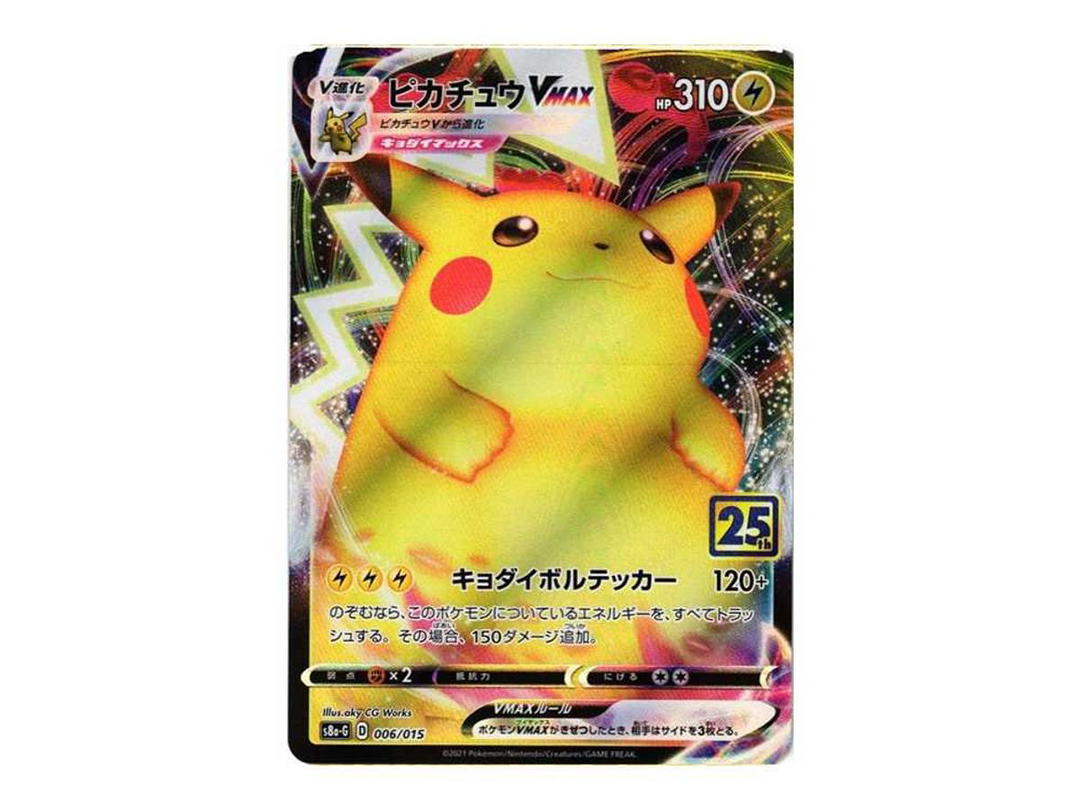 Pokemon Pokemon Pikachu VMAX[S8a-G 006/015]("25th Anniversary Golden Box")