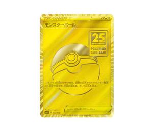 Buy Pokemon Poke Ball[S8a-G 002/015]("25th Anniversary Golden Box") at Sasom – Authentic and Ready to Ship