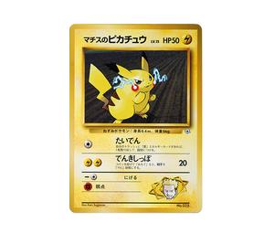 Buy Pokemon Lt. Surge's Pikachu LV.15 : Old Back [PMCG-GYM2 No.025](Pokemon Gym Volume 2 "Vermilion City Gym Lt. Surge	") at Sasom – Authentic and Ready to Ship