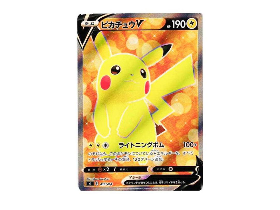 Pokemon Pokemon Pikachu V[SI 415/414](Start Deck 100)