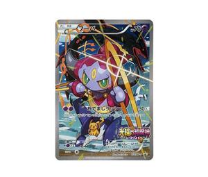 Buy Pokemon Hoopa P [XY-P 155](Promotional Cards "Hoopa's Coming! Album Set to Commemorate the Release of the Movie") at Sasom – Authentic and Ready to Ship