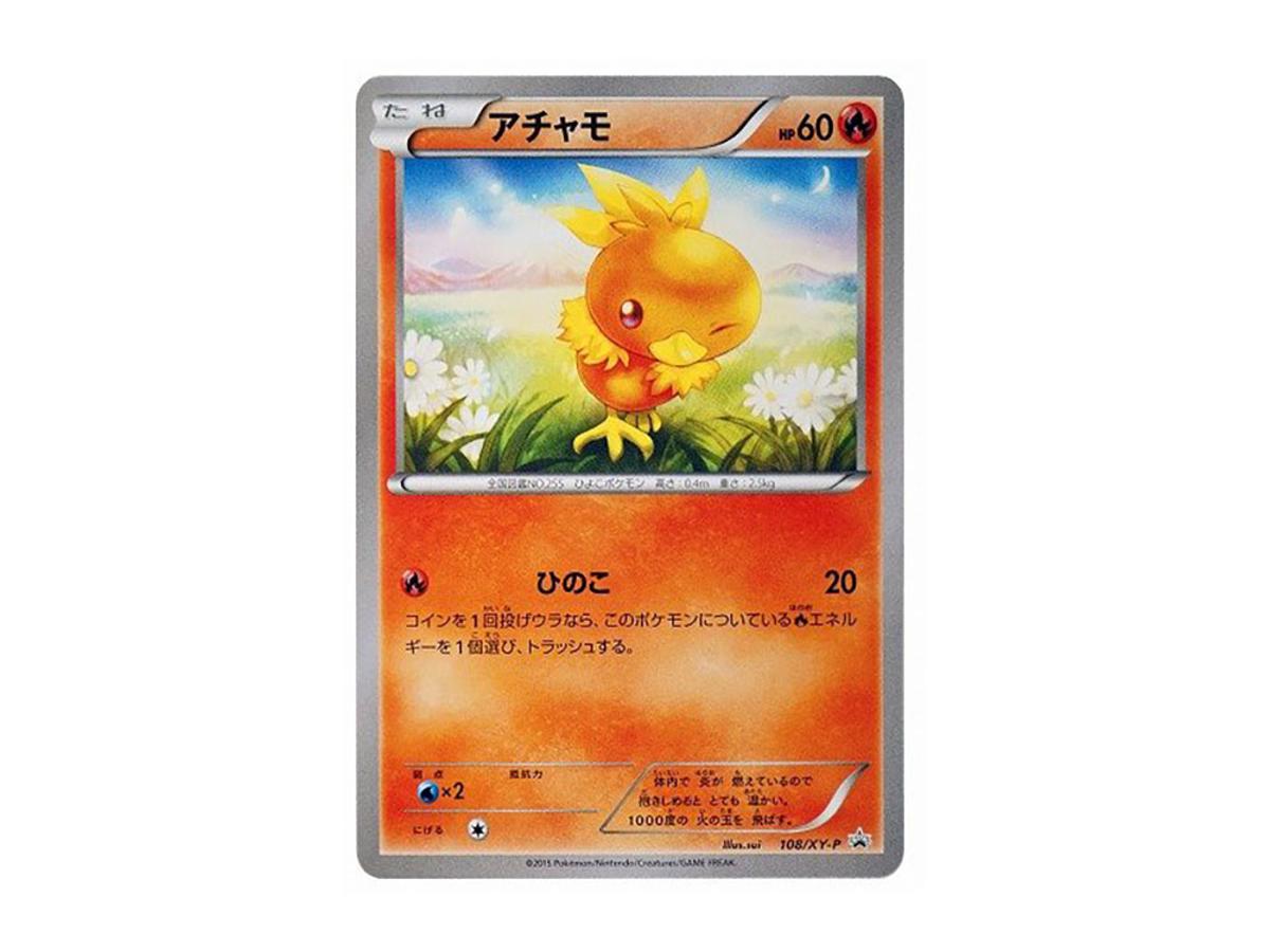 Pokemon Pokemon Torchic P [XY-P 108](Concept Pack "Magma Vs. Aqua Double Crisis Convenience Store Purchase Bonus")