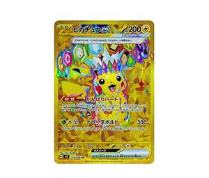 Buy Pokemon Pikachu ex UR [SV8 136/106](Expansion Pack "Supercharged Breaker / Super Electric Breaker") at Sasom – Authentic and Ready to Ship
