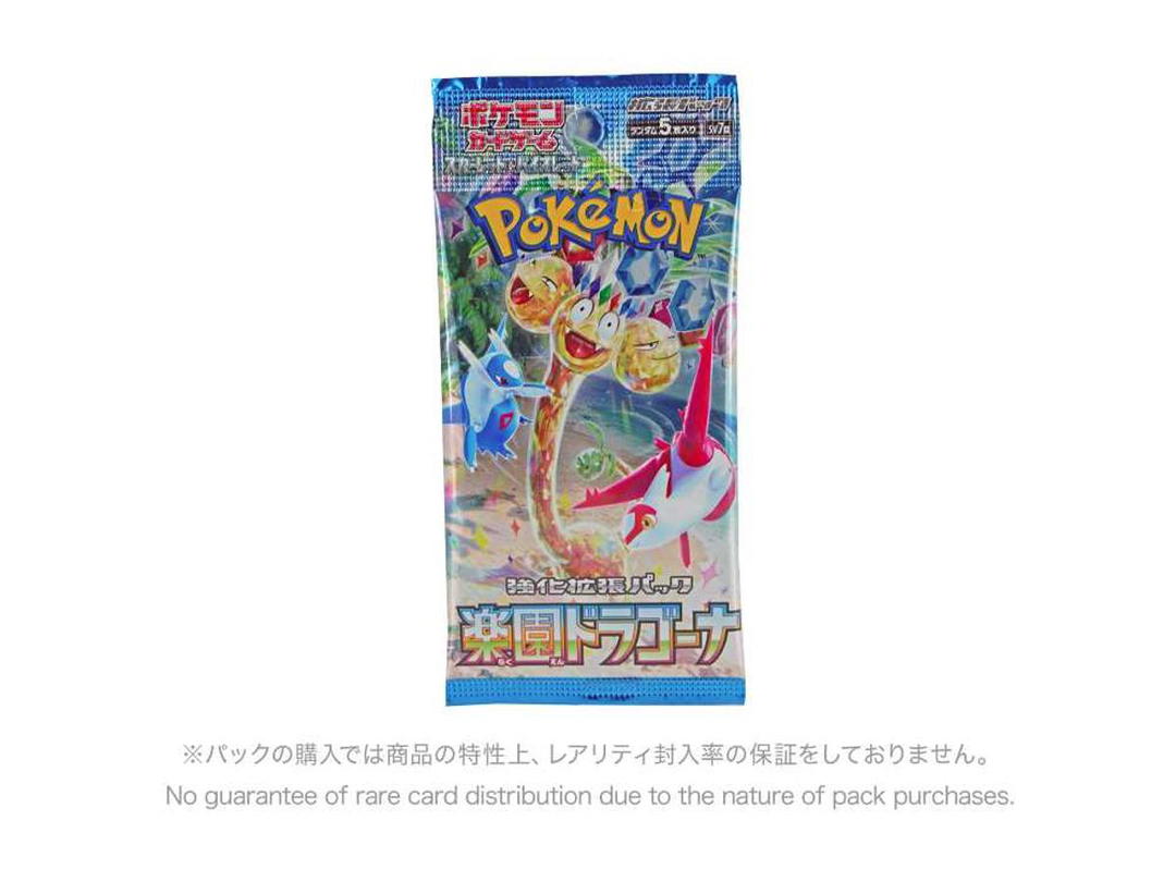Pokemon Pokemon Card Game Scarlet & Violet Enhanced Expansion Pack "Paradise Dragona" Pack